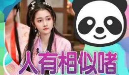 吃瓜爆料短剧吃瓜爆料大赛每日聚集地 社会热点话题事件在哪里找