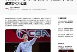 体育圈的瓜是什么意思,揭秘“根据体育圈的瓜”背后的真相与内幕