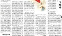 文娱榜热点爆料,揭秘娱乐圈最新动态与幕后故事