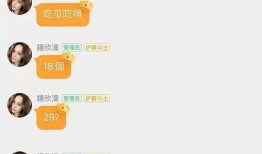 58视频入口 娱乐圈吃瓜代号,58视频入口独家揭秘“吃瓜”代号背后的秘密